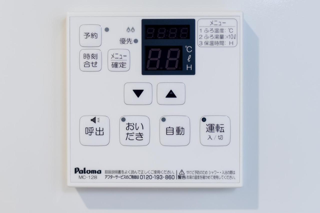 Sou Apartment Fujisawa